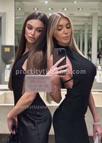 Алина, Г. Подольск