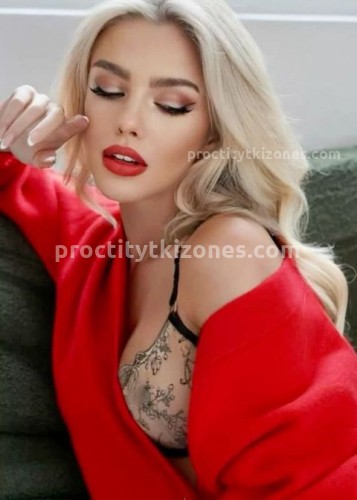 Натали, Г. Подольск